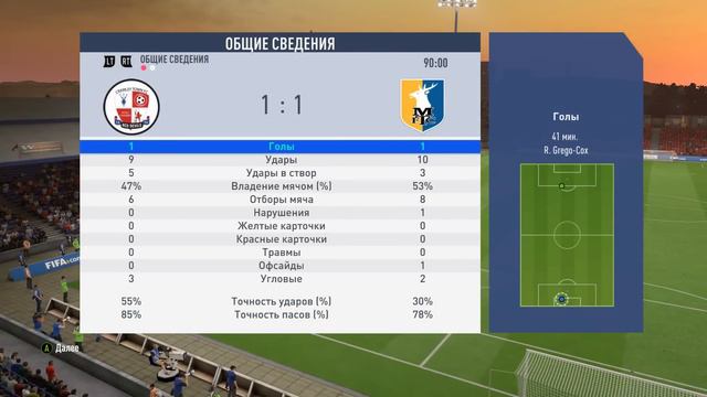 FIFA 19 [MANSFIELD TOWN FC] ТРЕТИЙ СЕЗОН #43 смотреть онлайн
