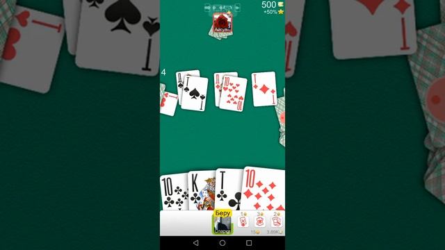 Играем в дурака смотреть онлайн