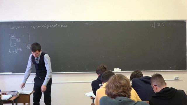 Мокроусов И.С. | Семинар 2 по Алгебре и геометрии | ВМК МГУ смотреть онлайн