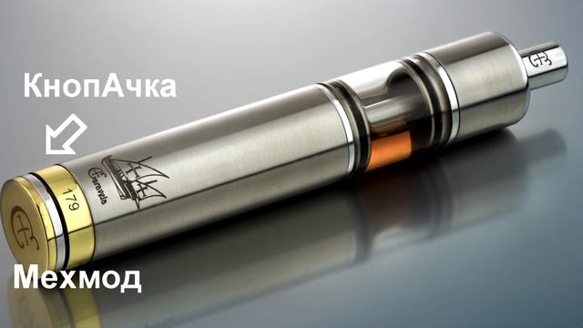 Vaping for Newbie \ Вейпинг для начинающих \ С чего начать смотреть онлайн