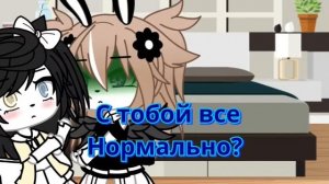 "Стоны" {meme} //Гача лайф// ||Gacha life||