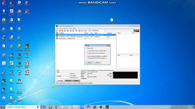 что делать если крашится самп 0.3.7/РЕШЕНИЕ ТУТ! смотреть онлайн
