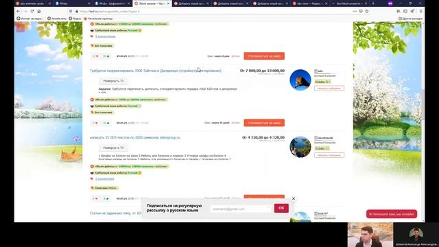 Введение в Контент-Маркетинг смотреть онлайн