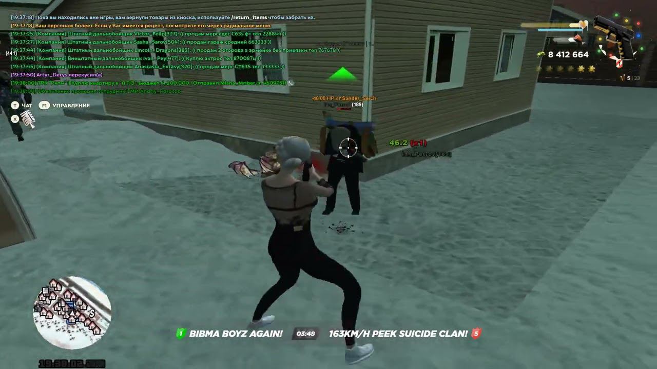 Grand Theft Auto San Andreas 2023 03 01 19 38 25 03 DVR Trim смотреть онлайн