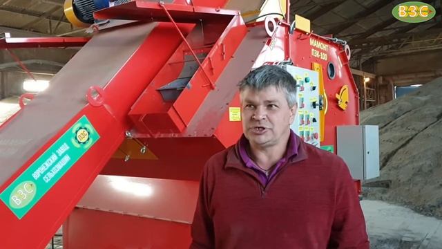 О работе зерноочистителя ПЗК-100 "Мамонт". Саратовская обл., Екатериновский р-н, с. Екатериновка. смотреть онлайн