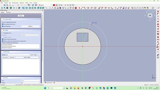 FreeCAD Часть 14. Зубчатый шкив под ремень GT2 смотреть онлайн