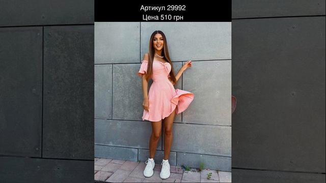 Классное летнее платье отрезное по талии с рукавами воланчиками персик66862d3fa38d9edfc927f513 смотреть онлайн