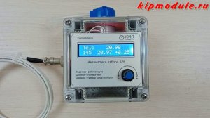 АР6 новая функция