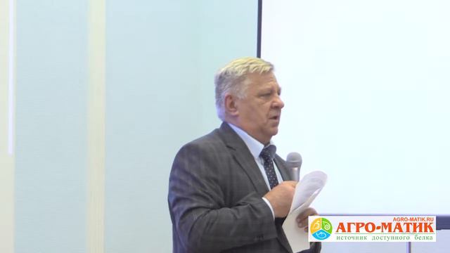 Валерий Афанасьев: Пора уже всерьез взяться за увеличение посевов люпина смотреть онлайн