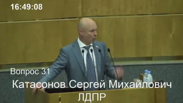 ЛДПР проголосовала против повышения НДС смотреть онлайн