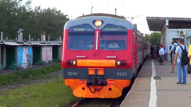 Электропоезд ЭД4М-0262, станция Болшево смотреть онлайн