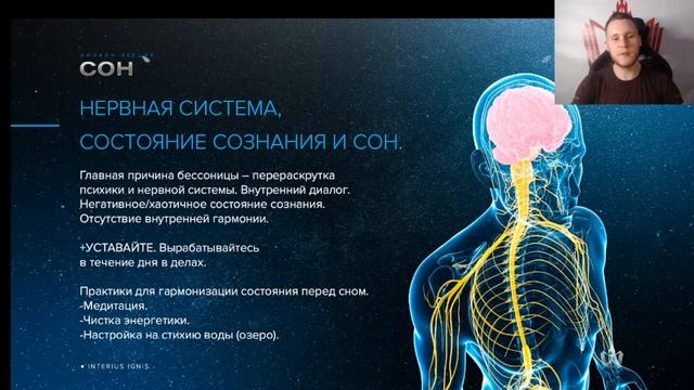 ГЛАВНОЕ ЧТО НУЖНО ЗНАТЬ О СНЕ! ЗАПОМНИТЕ РАЗ И НАВСЕГДА! смотреть онлайн