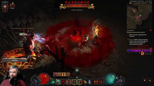 Diablo 3 делаю фарм машину здесь и сейчас смотреть онлайн