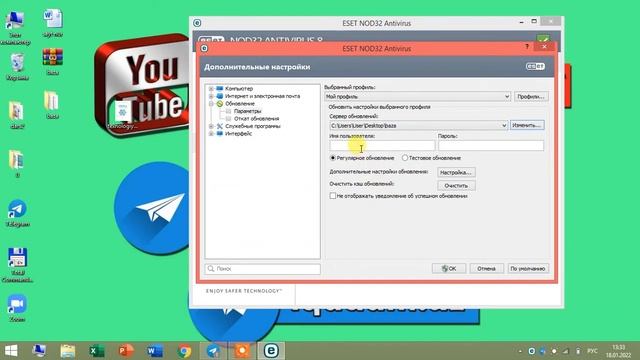 nod32 antivirusni "1qadam.uz" telegram kanaldan bazasini yangilash смотреть онлайн