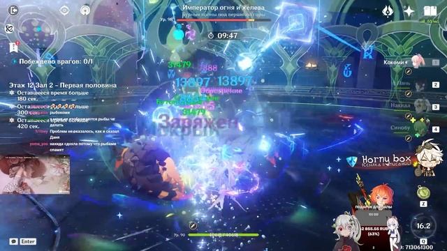 на что способен идеальный тарталья в новой бездне смотреть онлайн