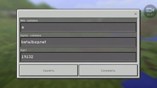 Minecraft 1 1 0 сервер смотреть онлайн