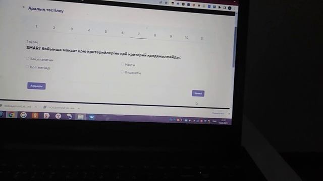 Бастау бизнес 1 модуль тест сұрақтары 2023 жыл, наурыз смотреть онлайн