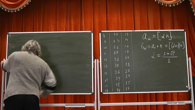86 Игра цзяньшицзы. Теорема лорда Рэлея. Слова Фибоначчи смотреть онлайн