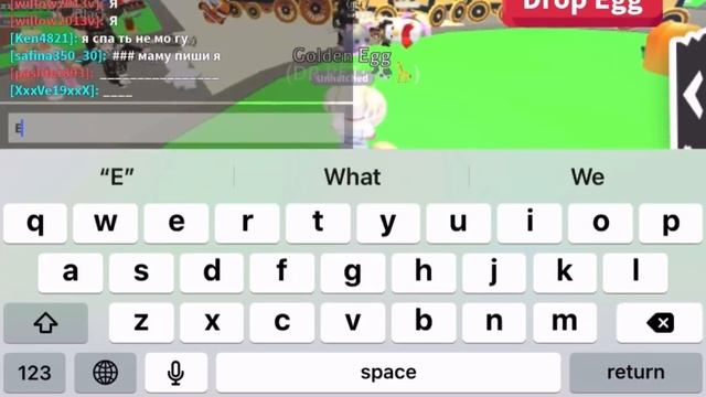 ПОЛУЧИЛА ЗОЛОТОЕ ЯЙЦО В ADOPT ME? Что дают за GOLDEN EGG в ADOPT ME?!/???☁️/Roblox/Adopt me/ смотреть онлайн