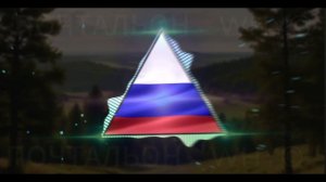 Россия - священная наша держава, но песня