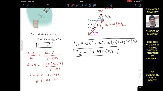 12-221 Relative Motion of Two Particles | Dynamics Hibbeler 14th edition | Engineers Academy смотреть онлайн