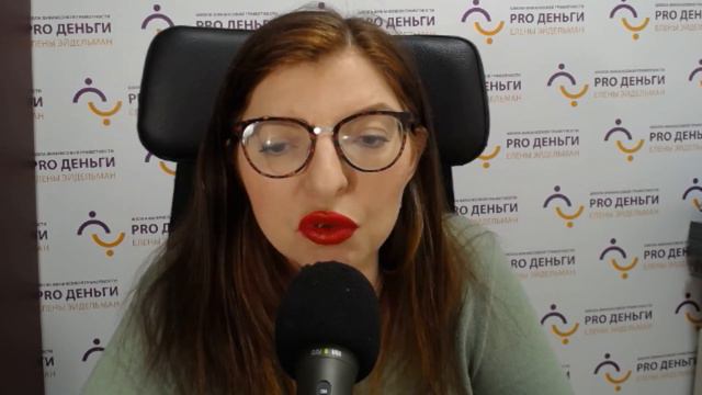 [Подкаст] Финансовая жопа и как из нее выйти