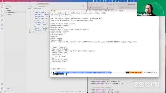 [Инженерные Каникулы 2021] Быстрый старт во фронтенд-разработку на React.js | Водолазкая М.В. смотреть онлайн