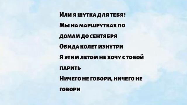 Ida Galich & ХЛЕБ "Капельки" ТЕКСТ. КРУТАЯ НОВИНКА.ГАРЯЧИЙ ХИТ.КАРАОКЕ. ПОДПЕВАТЬ. смотреть онлайн