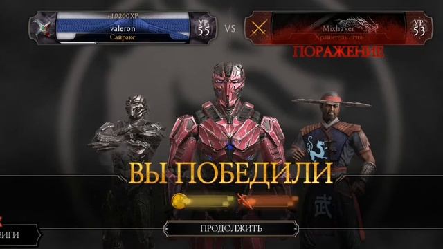 мортал через телефон смотреть онлайн