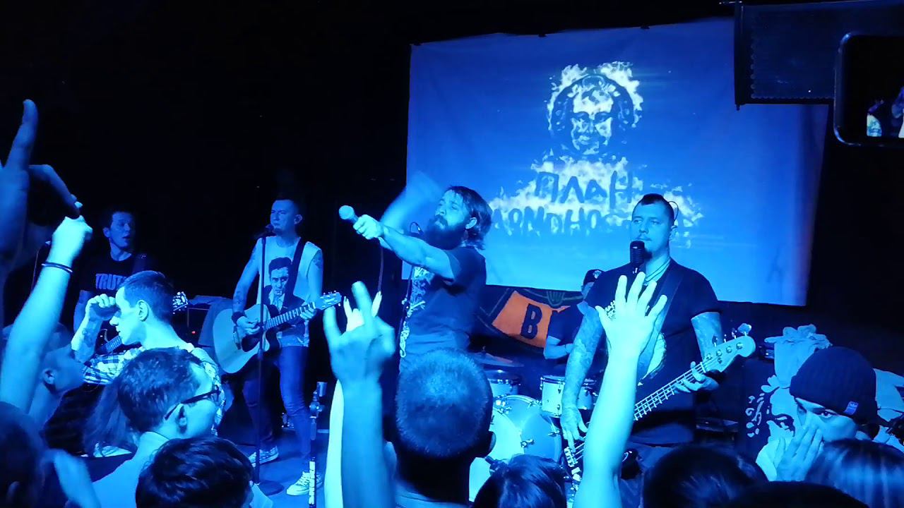 План Ломоносова - Я Любовь (Ростов 2019) смотреть онлайн