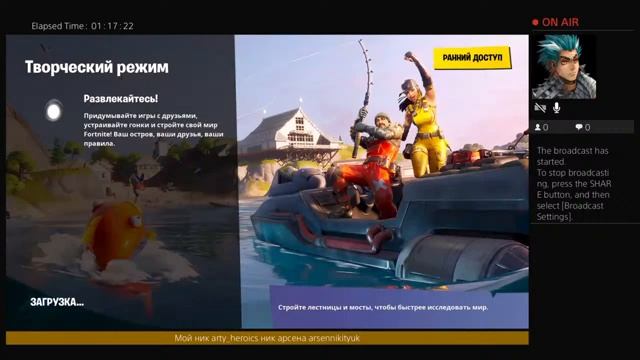 Играем с ПОДПИСЧИКАМИ! В фортнайт смотреть онлайн