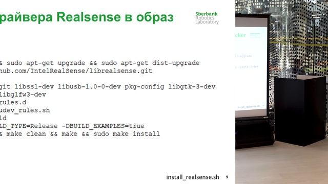 ROS Docker запуск виртуального образа ROS на Linux компьютере-(922p25).webm