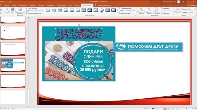 КАК СДЕЛАТЬКРАСИВЫЙТЕКСТ В X-Lines смотреть онлайн