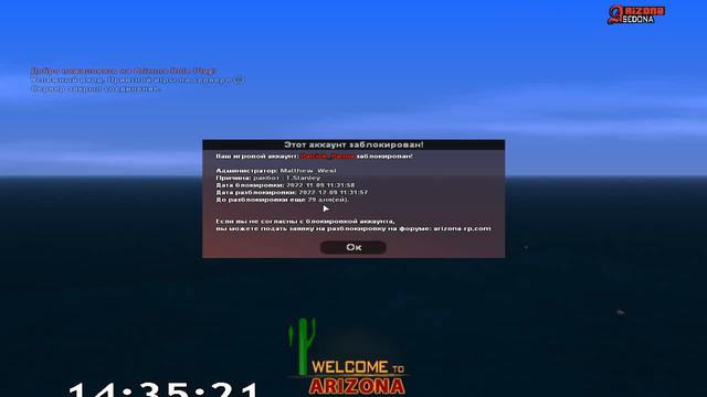 тут все есть разбанте пж могу по дс поговорить могу он забанил проста так если верите смотреть онлайн