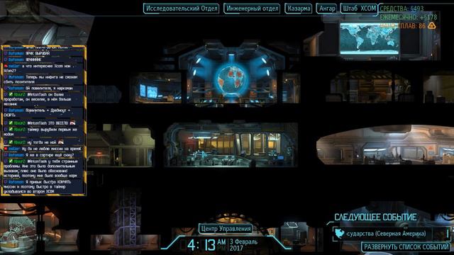 Технологии Пришельцев 