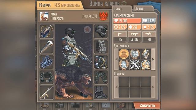 АНОМАЛЬНЫЕ ПЕРСОНАЖИ ДО 50 ЛВЛ\\ смотреть онлайн