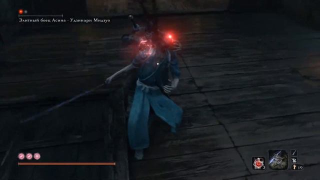 Sekiro: Shadows Die Twice - Элитный боец Асина - Удзинари Мидзуо смотреть онлайн