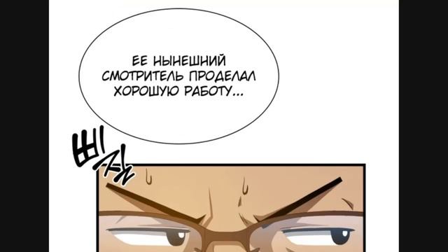 Озвучка манги | Идеальный хирург | 1 глава смотреть онлайн