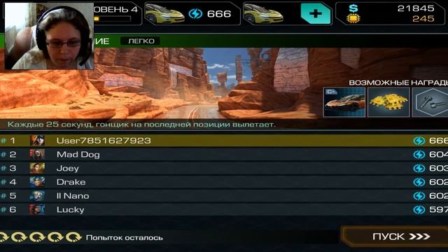Cyberline Racing на русском смотреть онлайн