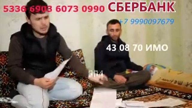 Таджикистан - Душанбе СРОЧНО,СРОЧНО,СРОЧНО.!!! смотреть онлайн