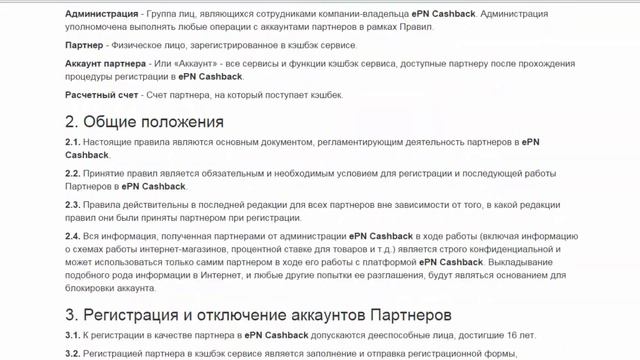 7% Cashback на все товары с Aliexpress Как получить скидку на алиэкспресс? смотреть онлайн