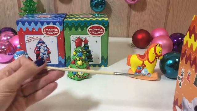 Керамическая игрушка для раскрашивания Раскрась и Подари смотреть онлайн