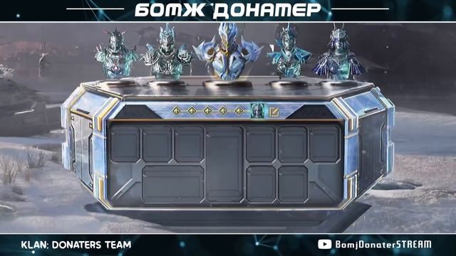 МИФИЧЕСКАЯ МОДА ДЛЯ ДРУГА | ПРОКАЧКА АККАУНТА ЗА 25.000UC | НОВАЯ ПРОКАЧКА АККАУНТА смотреть онлайн