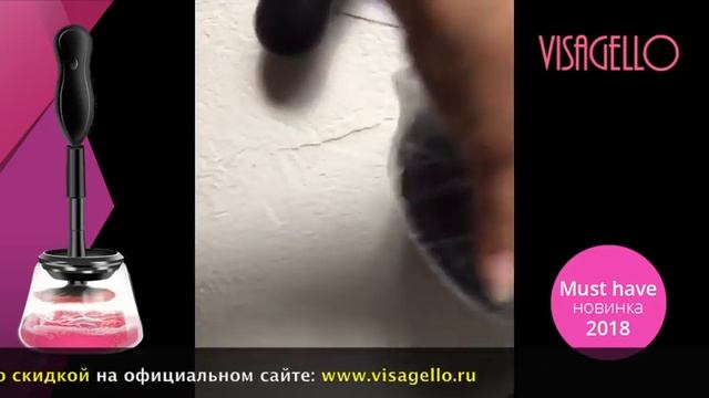 [ОТЗЫВЫ visagello.ru] Что в коробке, распаковка | Быстрая сушка кистей смотреть онлайн