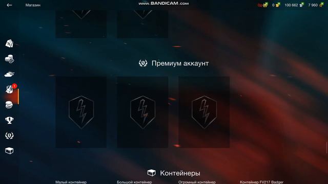 bandicam 2023 05 11 21 32 54 742 смотреть онлайн