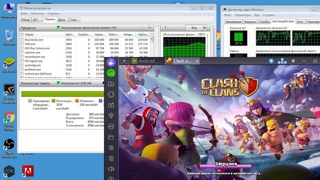 Эмуляторы Android Bluestacks против Nox app player Сравнение по нагрузке на систему смотреть онлайн