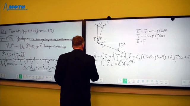 Квантовая механика, Суханов Л. П. 24.11.2021г.