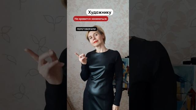Художник сейчас не только творец, но и маркетолог, и психолог, и продавец. смотреть онлайн