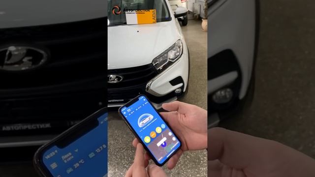 Установка сигнализации StarLine в ДЦ Автопрестиж-Лада. смотреть онлайн