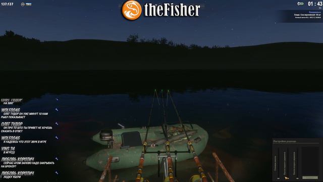 Fisher Online - ДВА ГОДА РЫБАЛКЕ :))) #3 смотреть онлайн